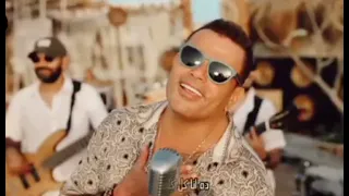ياللي الدنيا بترقص وانت معايا   يللا نعيش   عمرو دياب   بدون موسيقى دندنها