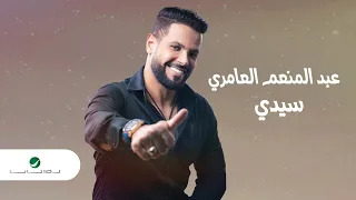                                                  عبدالمنعم العامري     سيدي   بالكلمات دندنها