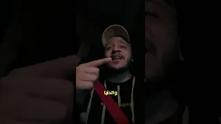 هي مش شبههم  هي مش شبههم