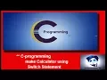 Make Calculator using switch statement in C Programming part -03