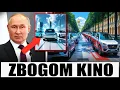 Download Lagu Rusija najavljuje vozila na novu energiju koja će uzdrmati CIJELU industriju električnih vozila
