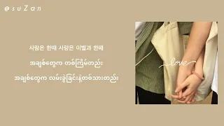  leessang can t break up girl can t break away boy feat mm sub 