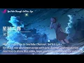 Download Lagu 星辰大海 Xing Chen Da Hai - 黄霄云 Huang Xiao Yun Lyric Subtitle Terjemahan English Bahasa Indonesia