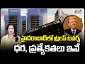Super-Luxury TRUMP Towers In Kokapet 65 Floors Of Luxury Hyderabad Veda TV News