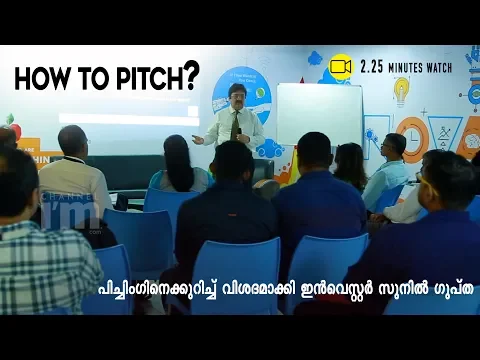 How to make an effective pitching for startups, workshop by TiEKerala