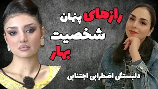 زن جذاب یا نوجوانی که برای دیده شدن تلاش میکنه عشق ابدی 