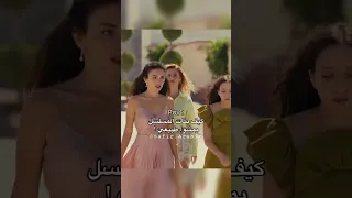 متتتتت ضحك على مشيتها مسلسل تصميم مسلسل الياقوت 