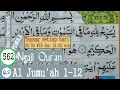 Download Lagu BELAJAR MENGAJI QURAN SURAH AL JUMU'AH AYAT 1-12 LENGKAP PELAN DAN TARTIL #PART 562