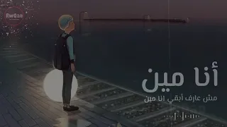 ليه حظى معاكى يا دنيا كده   عماد عبدالحليم دندنها