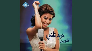       دندنها