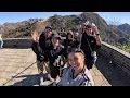Lagu Hiking the Great Wall of China with my best friends 🔥… sleep deprived \u0026 hungover 🇨🇳😴😱