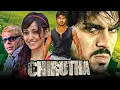 Download Lagu Chirutha (Full HD) - Ram Charan Action Hindi Dubbed Full Movie | Neha Sharma