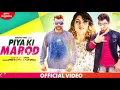 Lagu Piya Ki Marod |(Official DJ Remix) Vijay Varma, Amit Dhull, Anu Kadyan, Sonika Singh, Andy | Sonotek