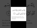 Download Lagu Surah An Naml Ayat 30 #shorts #quran #fatihseferagic