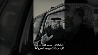 قصيدة ياسر التويجري في أخوه 