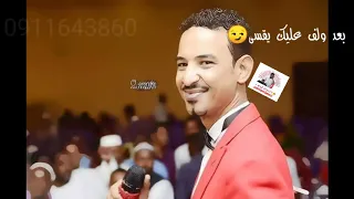 طه سليمان ﻣﺠﺒﻮﺭ ﻗﻠﺒﻲ ﻳﺘﻌﻠﻢ 