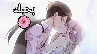 مسلسل انمي مصاص دماء جديد انمي العضة الحلوة الحلقة السابعة عشر 