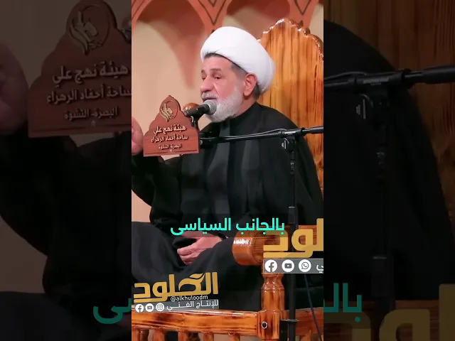 ⁣#النوع_الاجتماعي #الجندر #سماحة_الشيخ_جعفر_الابراهيمي ج1