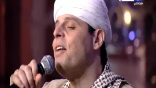 اخر النهار فرقة مدرسة الانشاد الديني الشيخ محمود التهامي قمر سيدنا النبى 