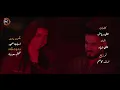 علي الرماس - انساني (فيديو كليب حصري) | 2019 | Ali AlRmas - Ensane