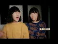 {Cover} Stefanie Sun - What I Miss (Father-Daughter Dialogue by Ariel Hsiao)