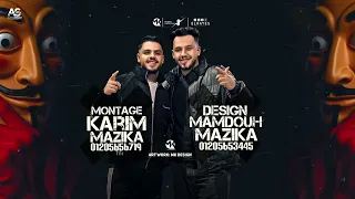 مهرجان وشوش مفبركه خد كلامي ثقه   كلو يحترس   اسلام كابونجا   ايفا الايراني   ايسي الوحداني      حالتي