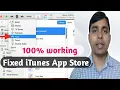 iTunes doesn t have an App Store How to Add the App Store to iTunes iTechmamun