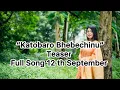 Download Lagu Katobaro Bhebechinu \u0026 Drinks to Me Only | Sudakshina New Song | Tagore Song | Teaser