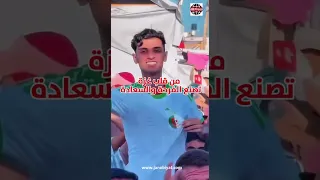 رغم الحرب... أهالي غزة يتابعون المونديال بحثاً عن لحظة فرح