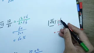 تأكد من فهمك صفحة 43 رياضيات الأول متوسط الطبعة الجديدة 