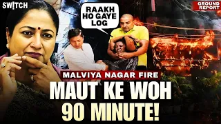 malviya nagar fire jaan bachane ke liye dukaan khaali kar di mattresses became lifesavers