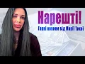 Download Lagu Марія почала давати ГАРНІ ПРОГНОЗИ! 🔥🔥🔥 Вперше таке бачить !!!