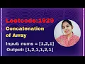 Leetcode 1929 Concatenation of Array codewithanusha