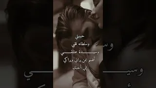 حبيبتي روائع الكلام اجمل حالات واتس آب 