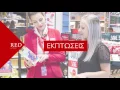 J001111 DUFRY GR RED APP 0512