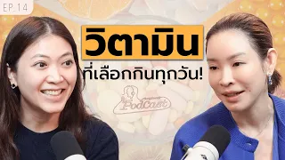 โปรไบโอติกควรกินวันละกี่เม็ด และมีข้อควรระวังอะไรบ้าง