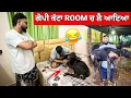 Download Lagu ਗੋਪੀ ਕੱਟਾ Room ਚ ਲੈ ਆਇਆ 😂😂 Dodo ਨੂੰ ਬੁਖਾਰ ਹੋਗਿਆ 🤣 #manishoker #gopishoker #funny 