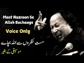 Download Lagu Mast Nazroon Se Allah Bachayay | Vocals Only | Nusrat Fateh Ali Khan