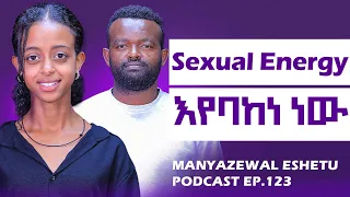 ከpornography ሱስ እንዴት እንላቀቅ Manyazewal Eshetu Podcast Ep 123 SELAM UNSTOPPABLE 