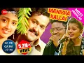 Download Lagu JASIM - NEELIMA OUTSTANDING DUET PERFORMNACE! - Sa Re Ga Ma Pa Keralam | Sujatha Mohan |@zeekeralam