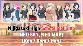 Full NEO SKY NEO MAP ニジガク ED Color Coded Lyrics Kan Rom Han ラブライブ 