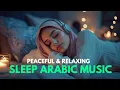 Download Lagu Lagu Arab Pengantar tidur Merdu dan Menyejukkan hati