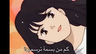اغنية سبيستون  مر الزمن مرت السنين دندنها