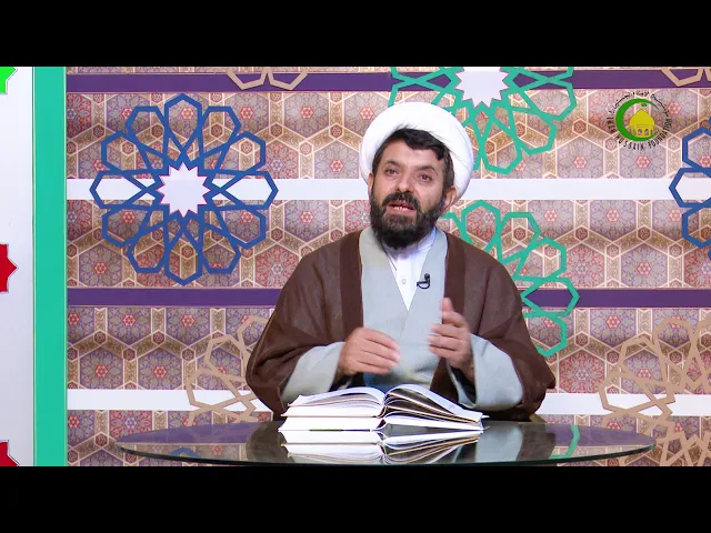 ⁣329   nas k imam (210)   imam Hasan Askari .a.s.4-Mamosta DT.sadeq GULZADE