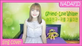 Download [COVER] GFRIEND - Love Whisper (여자친구 - 귀를 기울이면) by NADAFID MP3