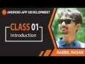 Android App Development Bangla Tutorial Class 01 Android Introduction