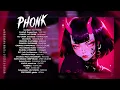 Phonk House Mix ※ Best Aggressive Drift Phonk ※ Фонк 2023