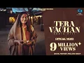 Download Lagu Tera Vachan : Sonia Gill (Official Video) New Masih Song 2023 | Latest Christian Song 2023