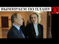 Download Lagu Putinoids ruined Russia’s demographics. The war is the worst choice for Russians’ future