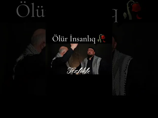 ⁣Ölür İnsanlıq 🥀Söz;Elşən Xəzər TEZLİKLE 🤲🏻 #seyyidfariqboradigahi #duet #music #ölurinsanlıq